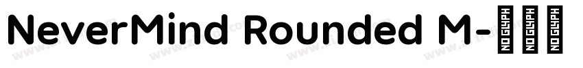 NeverMind Rounded M字体转换 NeverMind Rounded M字体转换